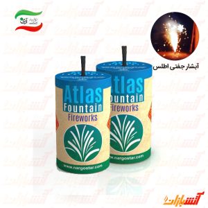 آبشار