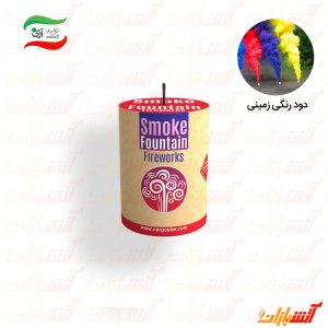 دودرنگی